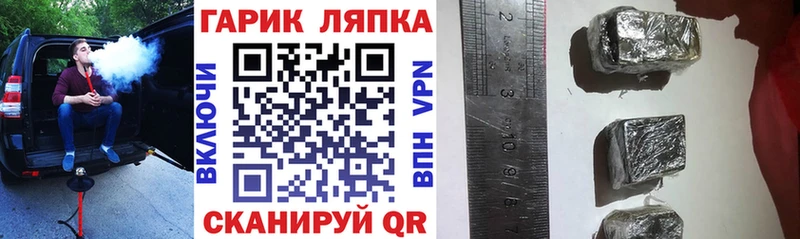  КОКАИН Рубцовск