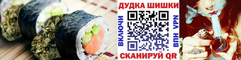 Печенье с ТГК марихуана  Рубцовск 