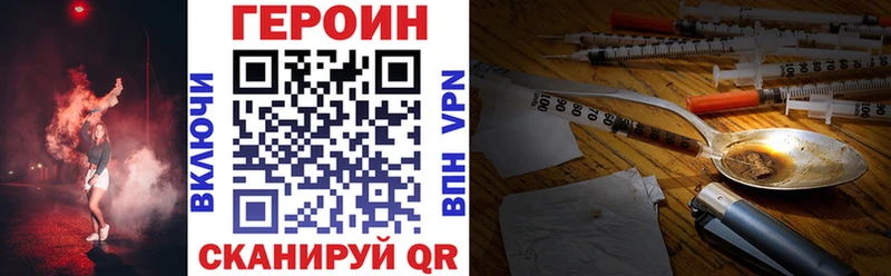 Героин афганец  магазин  наркотиков  Рубцовск 