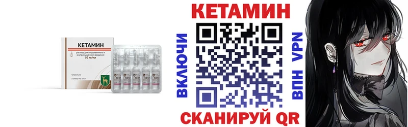 даркнет сайт  Рубцовск  КЕТАМИН ketamine 