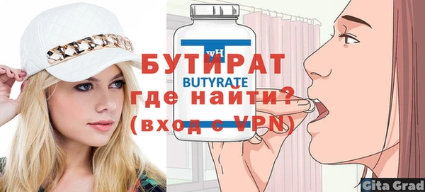 Альфа ПВП Алексеевка