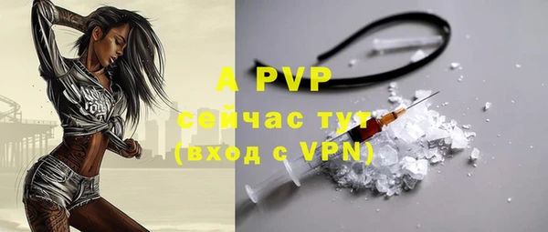 Альфа ПВП Алексеевка