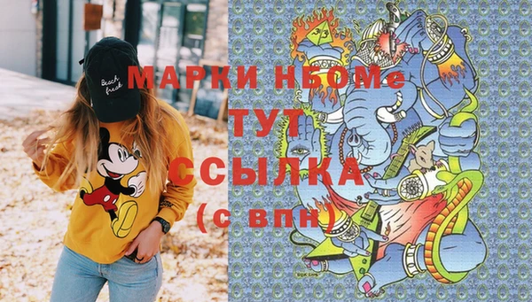 Альфа ПВП Алексеевка