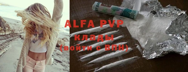 Альфа ПВП Алексеевка