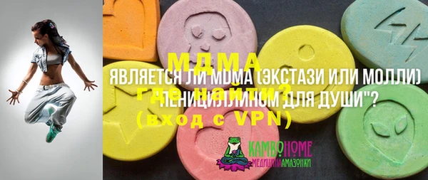 меф VHQ Инсар
