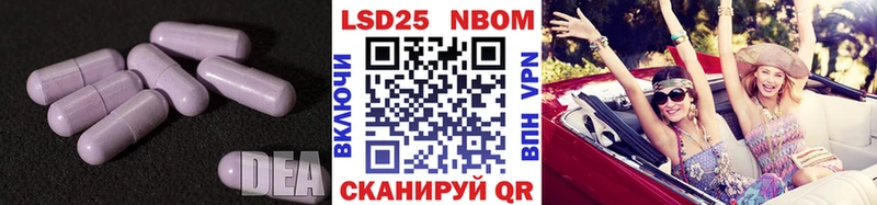 Лсд 25 экстази кислота Рубцовск