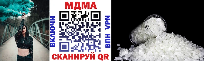 MDMA VHQ  кракен как зайти  Рубцовск 