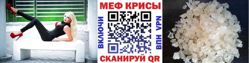 Меф мука Рубцовск