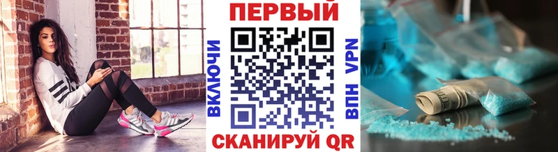 hydra рабочий сайт  Рубцовск  Метамфетамин витя  сколько стоит 