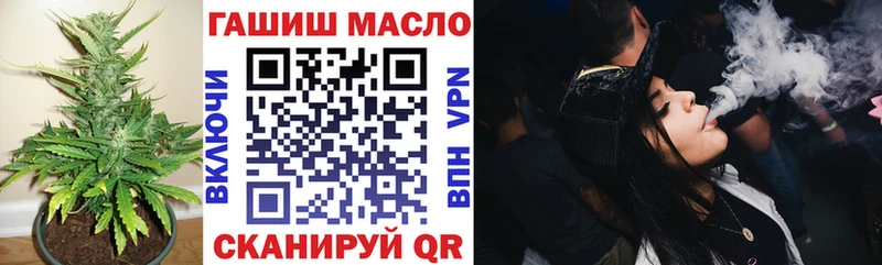 цена наркотик  Рубцовск  Дистиллят ТГК Wax 