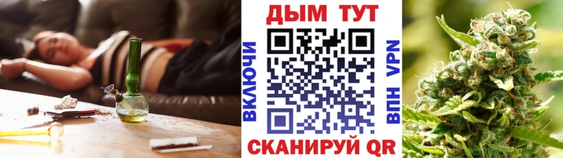 Бошки марихуана Ganja Рубцовск
